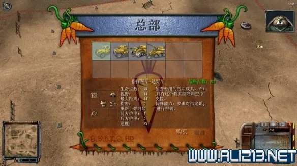 《猪兔大战HD重制版》图文攻略 入门教学+关卡通关图文攻略