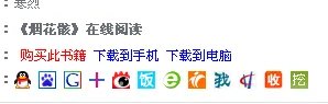 溜溜电子书下载