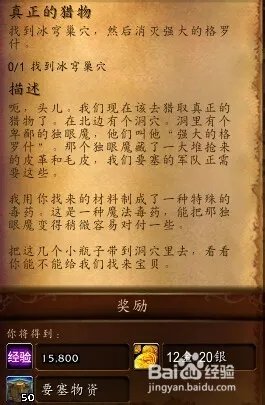 要塞物资怎么获得/要塞物资怎么刷
