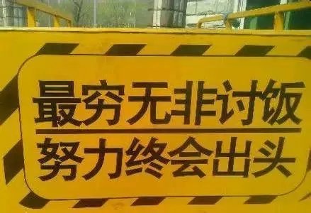 在设计的路上,你后悔了么?