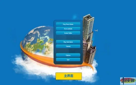 《特大城市2011》新手初阶玩后感(新手简介攻略)