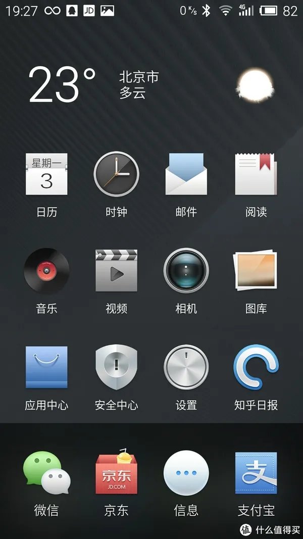 听说你能秒杀自家旗舰? — 魅蓝Note2使用两周综评