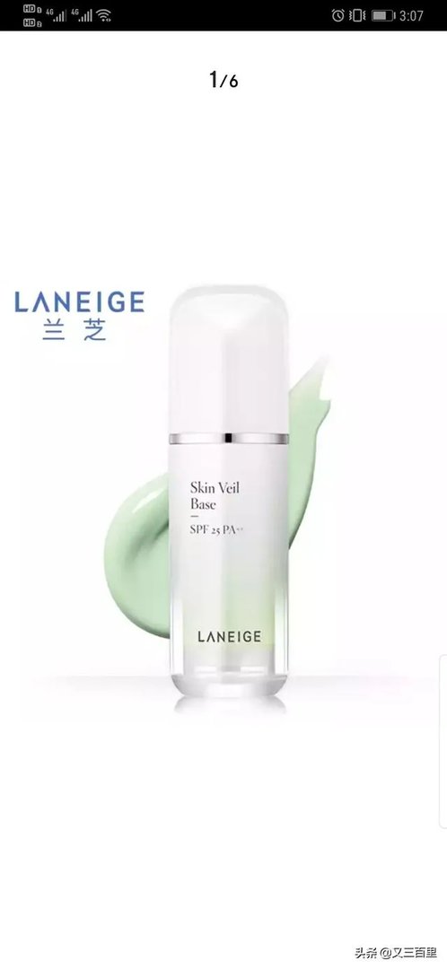 化妆之前一定要先隔离吗，什么牌子的隔离霜比较好用？