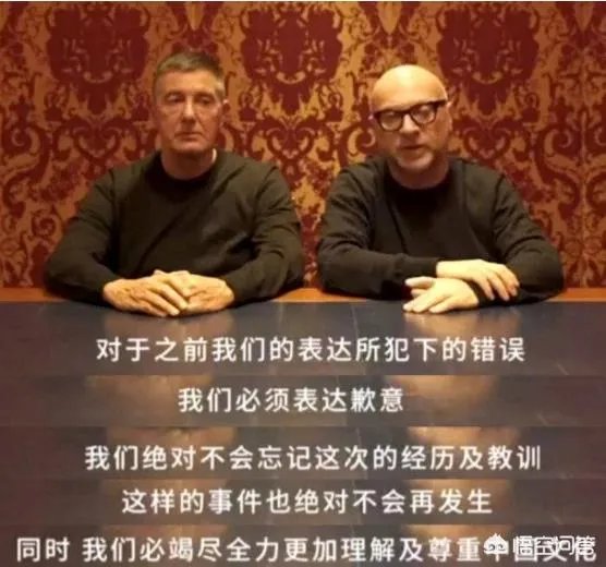D&G发布视频致歉声明,“辱华”创始人用中文说对不起,对此你怎么看?
