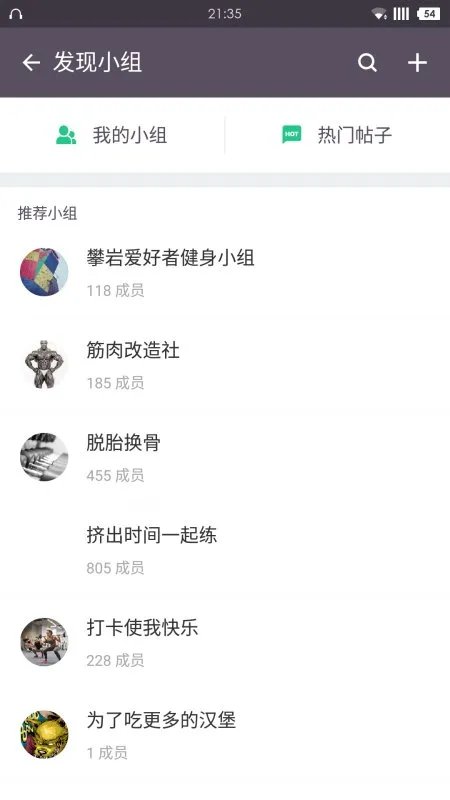 keep是一款怎样的产品?