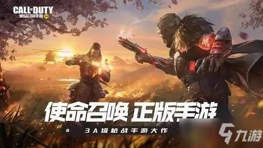 使命召唤手游S7赛季什么时候更新 S7赛季更新时间