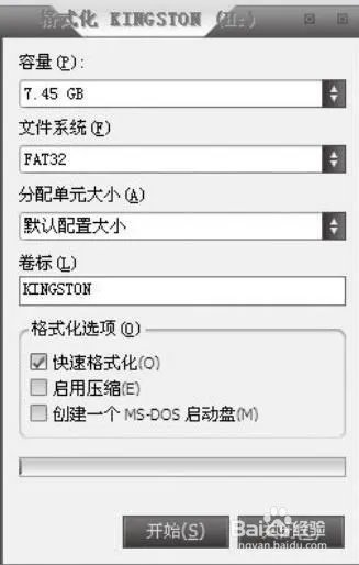 怎么使用NetStumbler查看我们WiFi密码?