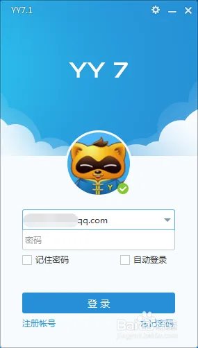 Yy昵称改不了/YY昵称怎么改?yy怎么改马甲?