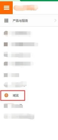 阿里云买的域名,如何下载该域名下的域名证书?