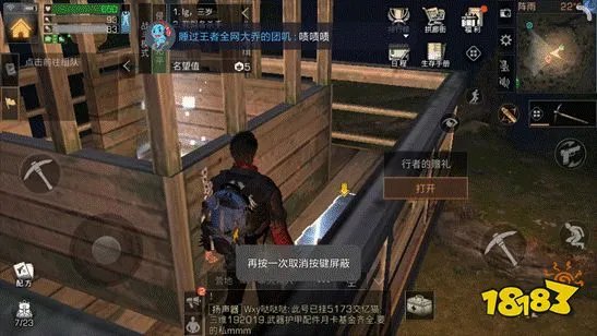 明日之后远星城探索宝箱位置汇总 远星城宝箱任务超详细攻略[多图]