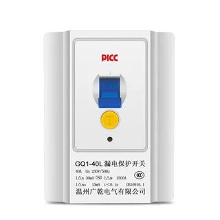 漏电开关价格
