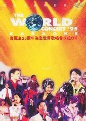 关于宝丽金的一场演唱会的视频