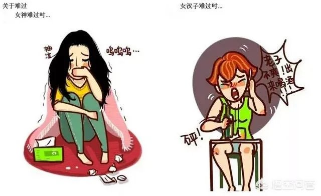 逞强的姑娘,比会撒娇的姑娘,更让人心疼。是真的吗?