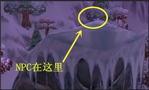 魔兽世界冬泉霜刃豹怎么刷?