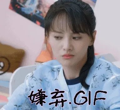 如何看待郑爽貌似准备“转战”腾讯?