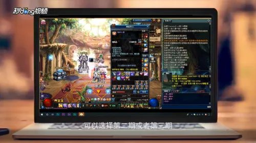 DNF全职业勇者套装礼盒怎么使用