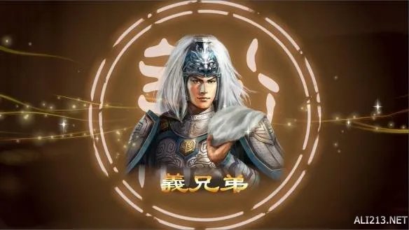 《三国志13》官方问答释疑汇总!持续更新中……