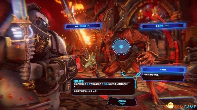 《战锤40K:混沌之门-恶魔猎人》图文攻略 详细教程攻略