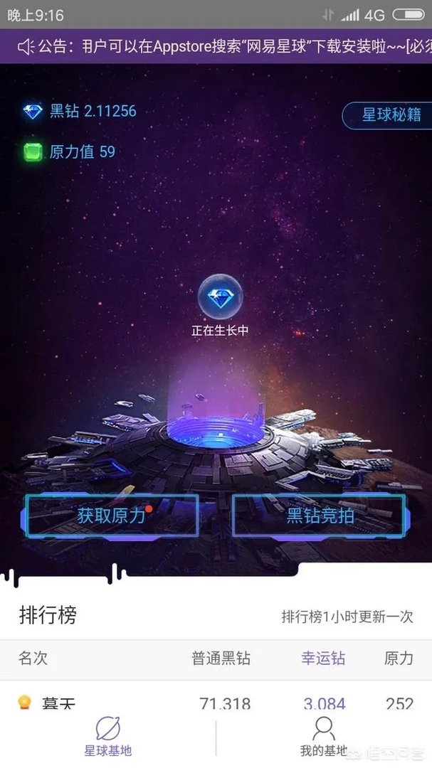如何看待如今各种区块链?