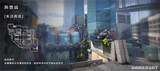 《变形金刚》端游游戏玩法及地图详解