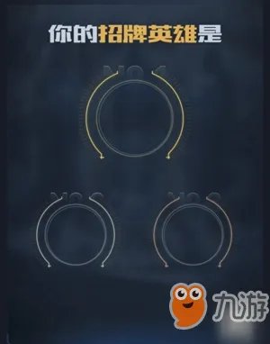《英雄联盟》归队档案打不开解决办法 归队档案打不开怎么办