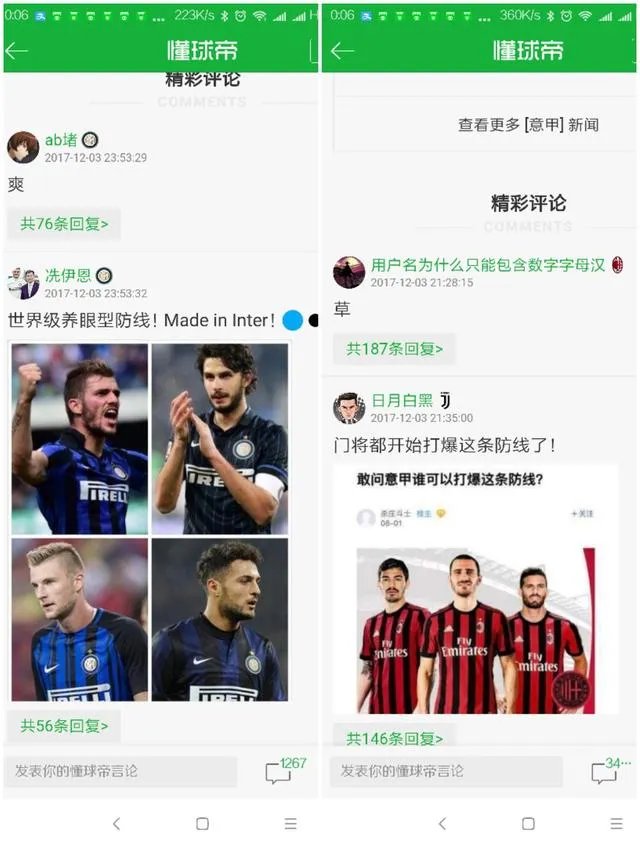 门将绝平收获意甲首分,如何评价贝内文托本场表现?