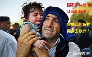 为什么英法德反对美国退出《伊朗核协议》?