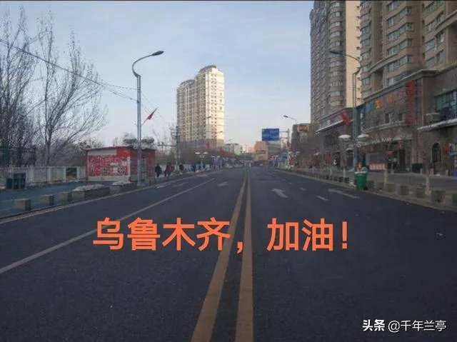 新疆疫情控制拐点来了吗?