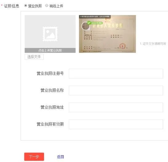在家做快餐能不能入驻美团外卖?具体操作流程是哪些?