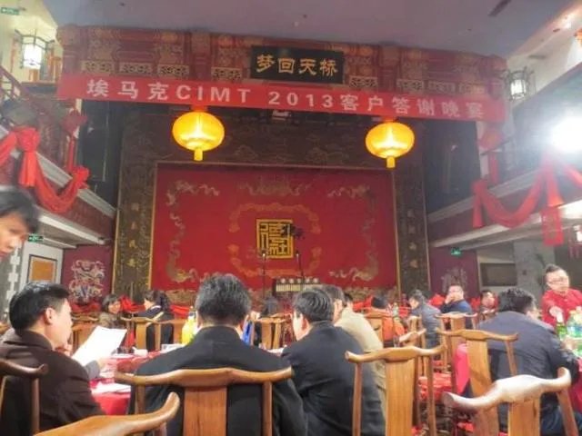 明星开饭店都起什么名?