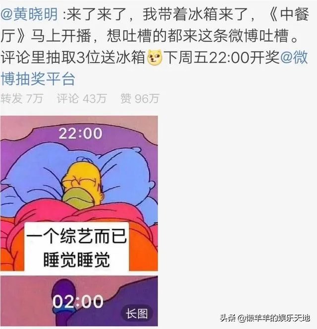 黄晓明回应明学说大家开心就好,自嘲公关能让口碑逆风翻盘吗?