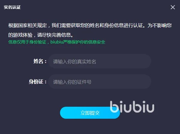 wow台服加速器哪个好用 不花钱的wow台服加速器分享