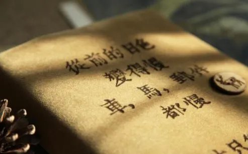 你最喜欢的民谣歌词是什么？