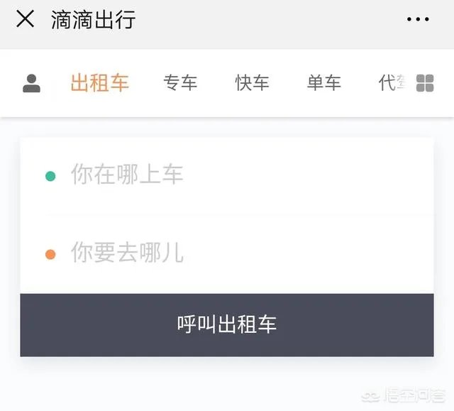 网传滴滴公司2018年亏损109亿,补贴司机113亿,你信吗?
