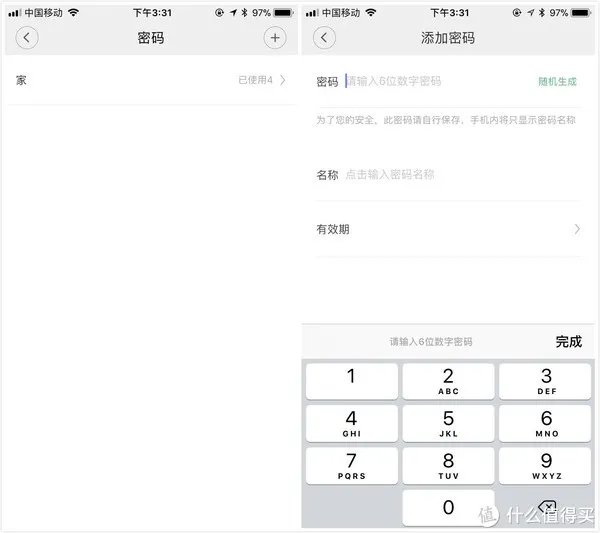 自然舒服的开锁方式, 鹿客智能指纹锁Classic版本