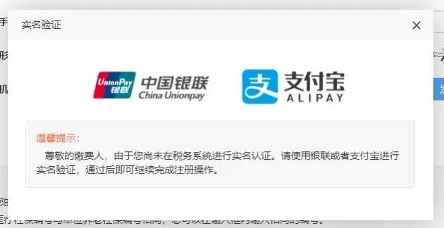 社保费、医保费征收划转税务后,电子税务局操作流程?