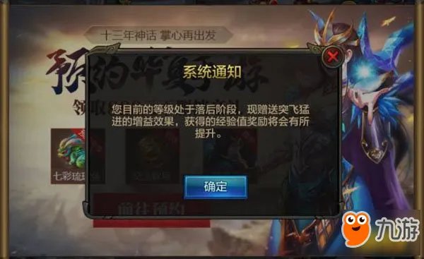 QQ华夏手游怎么升级 新手快速升级攻略