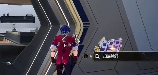 《崩坏星穹铁道》隐匿代码在哪?一二三辑隐匿代码位置大全