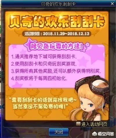 《DNF》11月29号推出新活动，只要有钱可以当天卢克毕业，对此你怎么看？