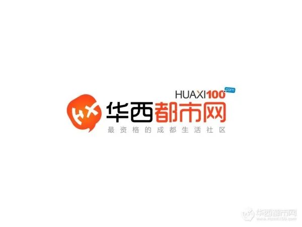 华西都市网的介绍