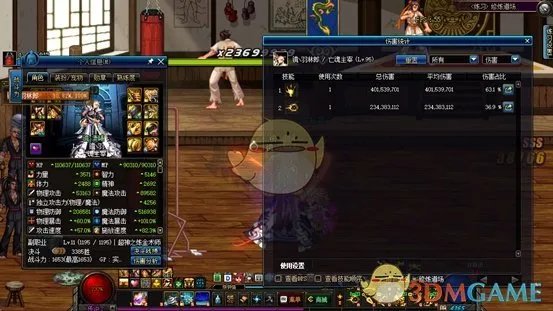 《DNF》死灵普雷加点推荐