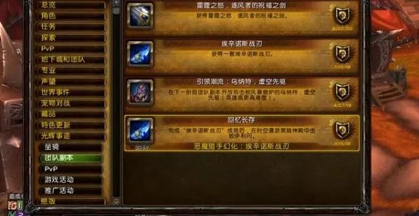 2021《魔兽世界》蛋刀必出方法