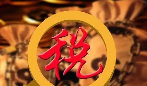 增值税运输发票抵扣税率是多少？