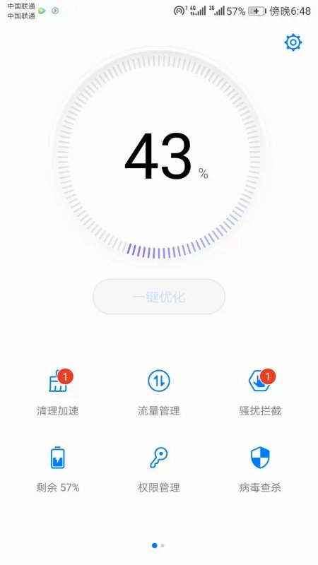 华为5x手机为什么收不到微信信息?