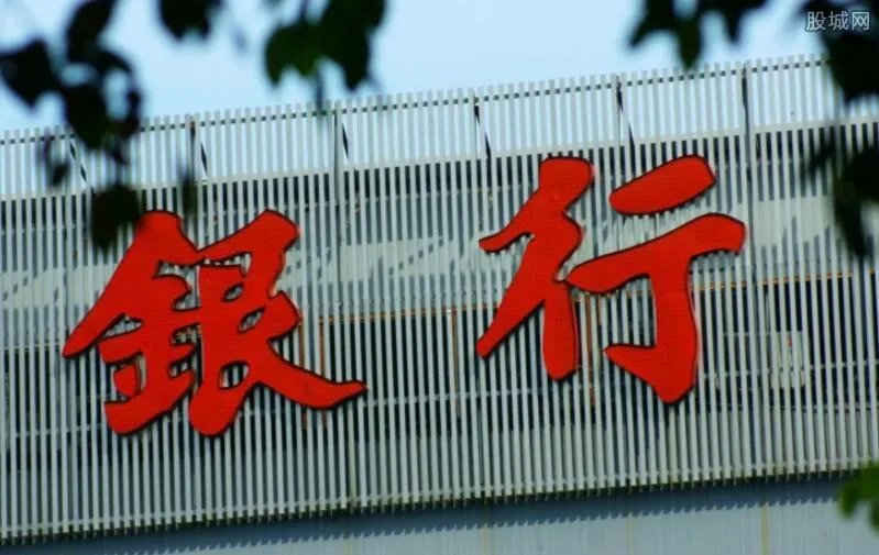 银行服务费取消 银行柜台手续费是多少