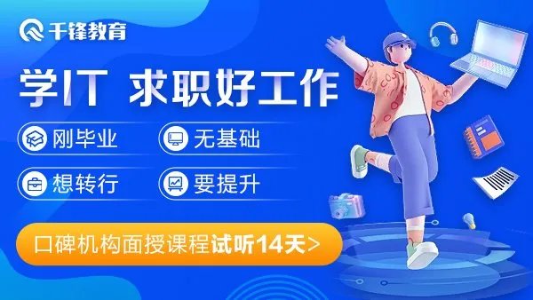想问一下成都有哪些可以学软件测试的学校吗
