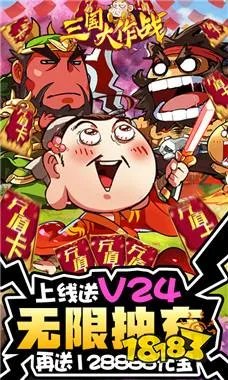三国单机手游哪个最好玩 盘点十款最好玩的三国单机手游