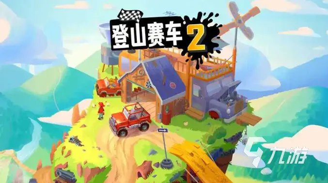 单机赛车手机游戏安卓版大全 热门的单机赛车游戏排行2023