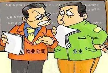 一物业擅自将10年闲置房借他人住,物业是否该赔偿业主?