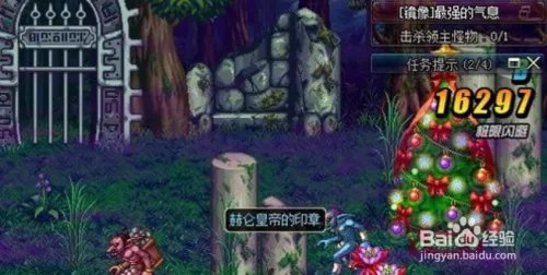 DNF圣诞糖果怎么用
